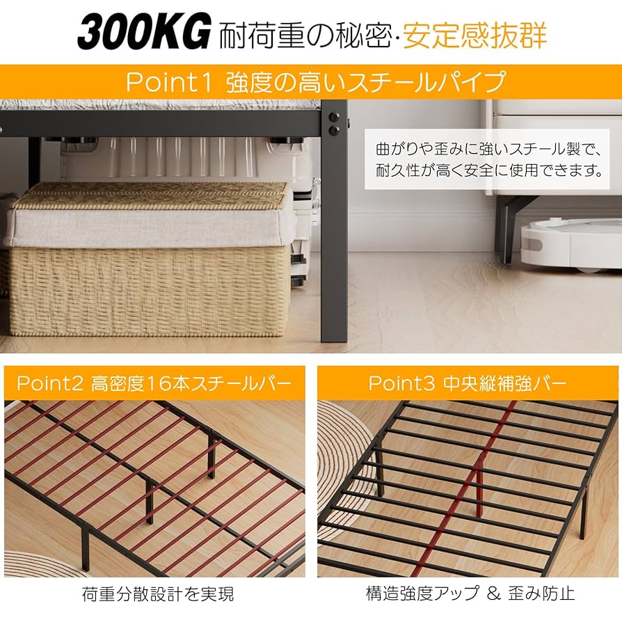 [SuperKois] ベッド ベッドフレーム シングル 対荷重200キロ Amazon｜[SuperKois] ベッド ベッドフレーム シングル 宮棚 2口